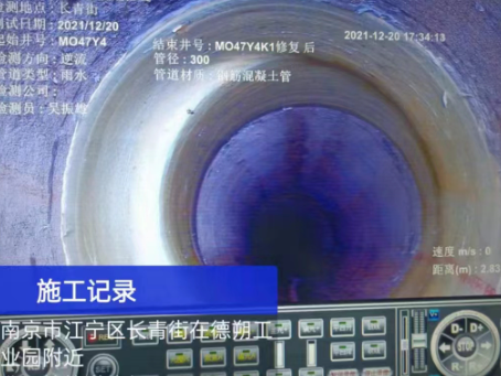 温岭非开挖修复技术被誉为城市地下管网的“微创手术”